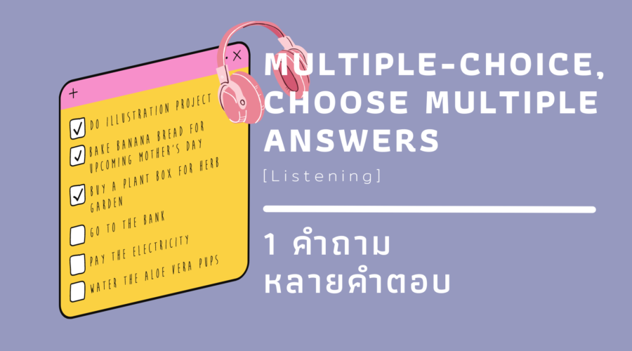 Multiple-choice, choose multiple answers